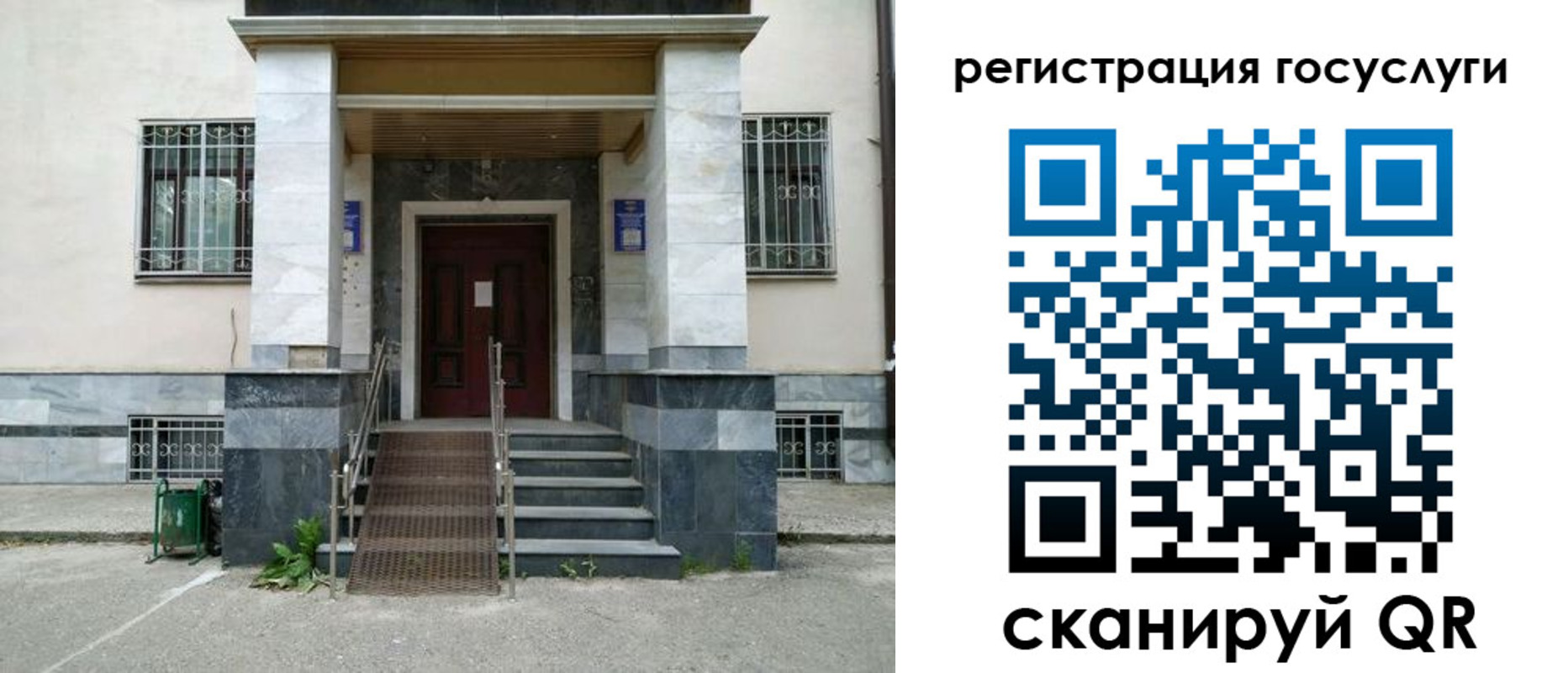 прописка паспорт в Меленках