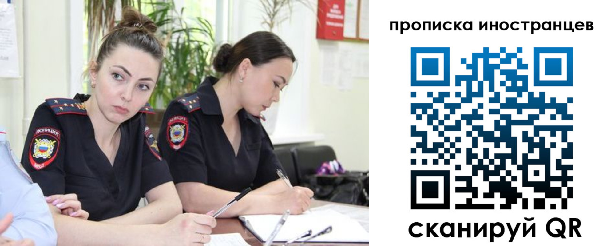 прописка паспорт в Меленках